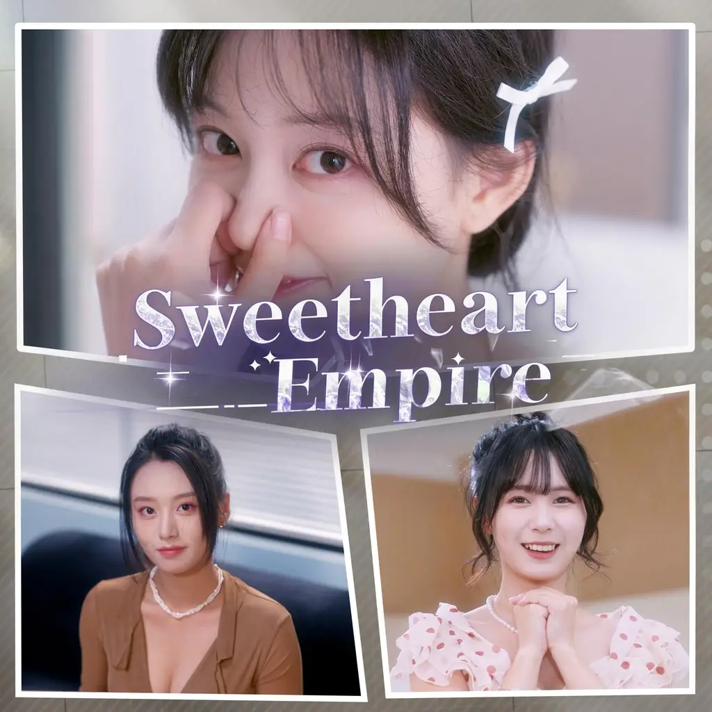 Sweetheart Empire — цена PS4/PS5 в Беларуси