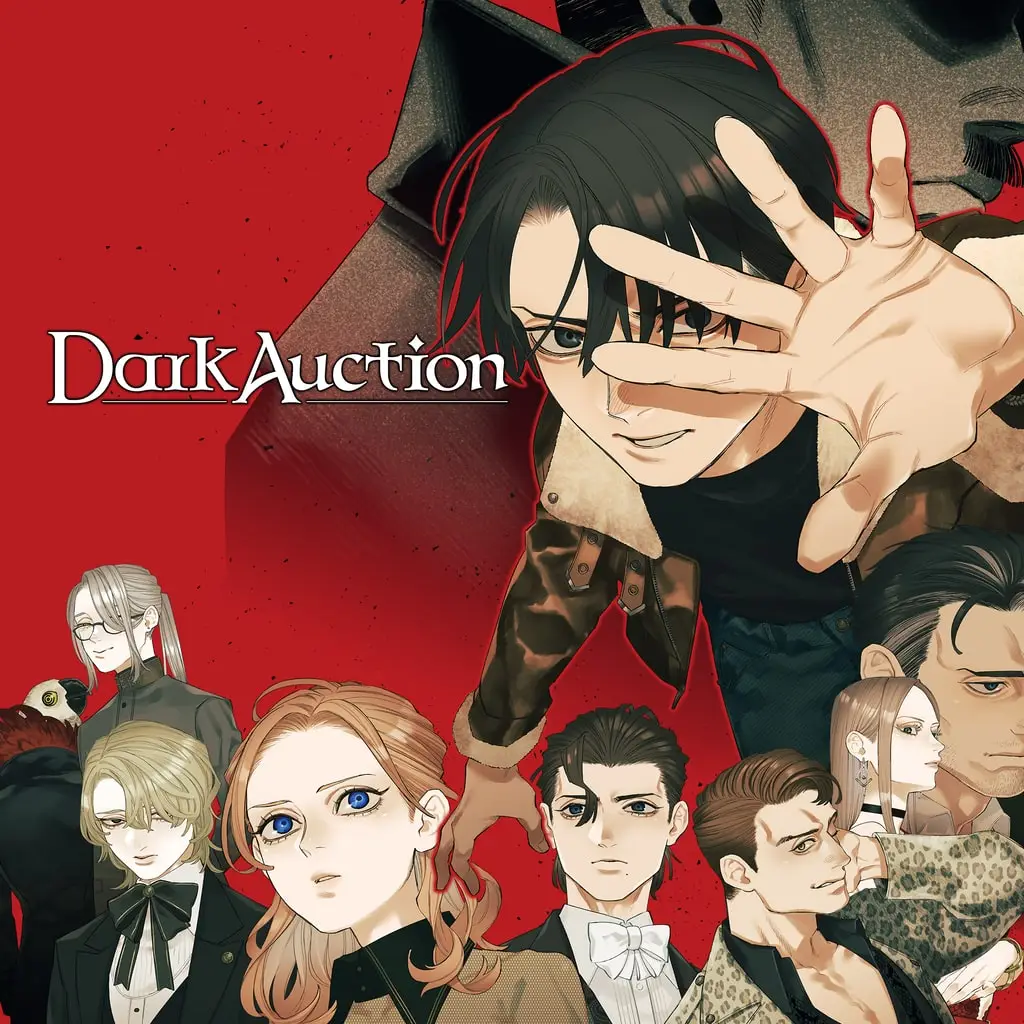 Dark Auction — цена PS4/PS5 в Беларуси