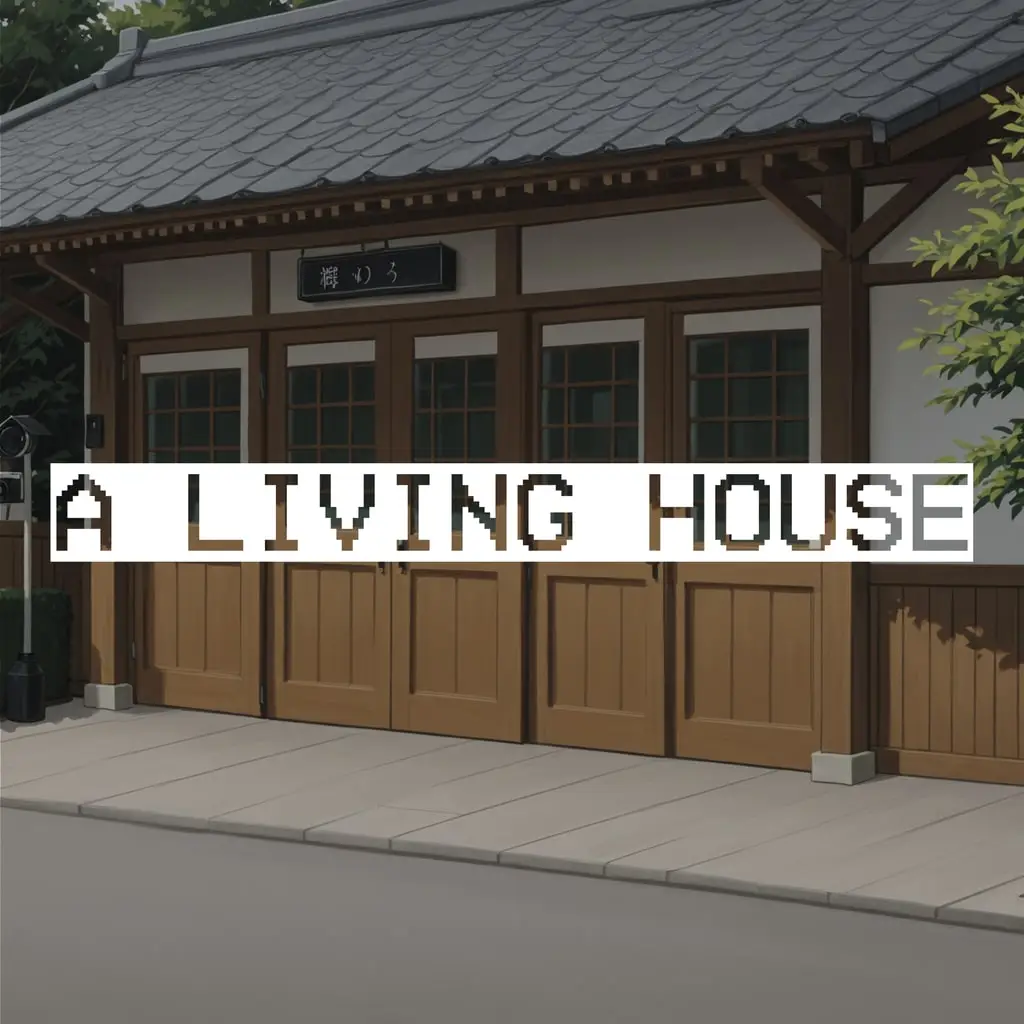 A living house — цена PS4/PS5 в Беларуси