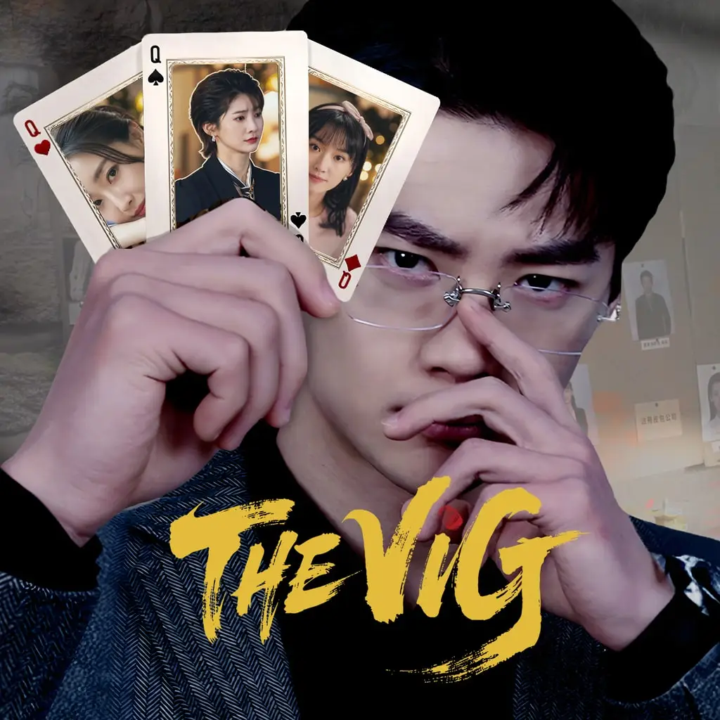 The Vig — цена PS4/PS5 в Беларуси