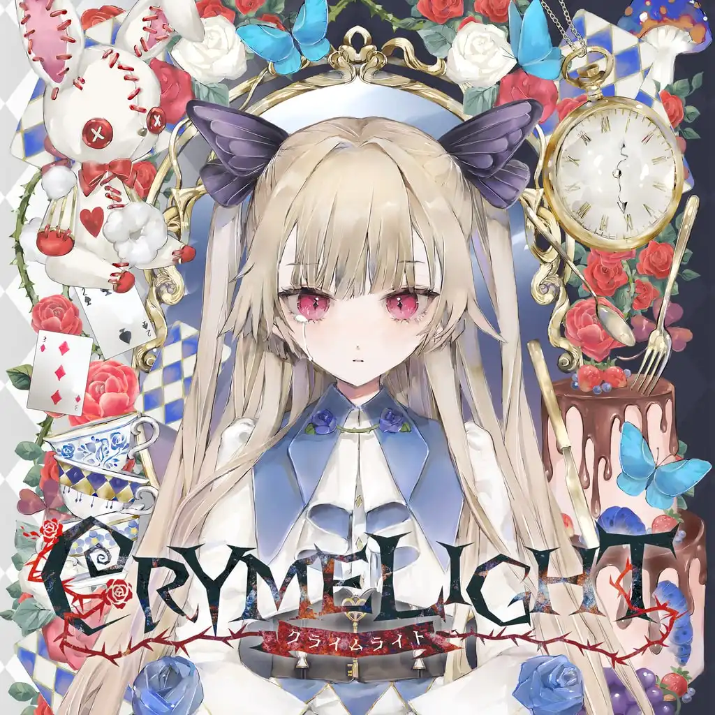 CRYMELIGHT Deluxe Edition — цена PS4/PS5 в Беларуси
