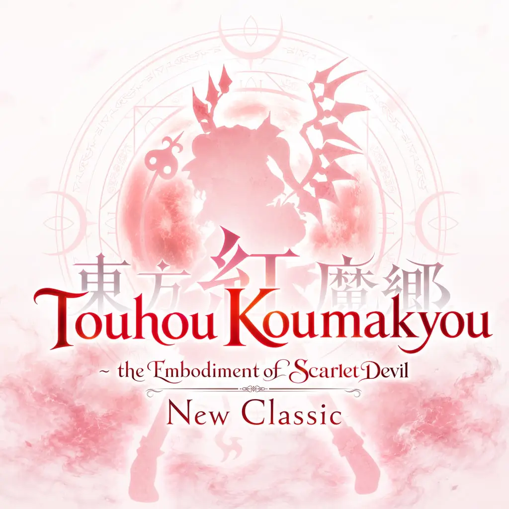 Touhou Koumakyou: New Classic - the Embodiment of Scarlet Devil — цена PS4/PS5 в Беларуси