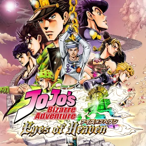 JoJo's Bizarre Adventure: Eyes of Heaven — цена PS4/PS5 в Беларуси