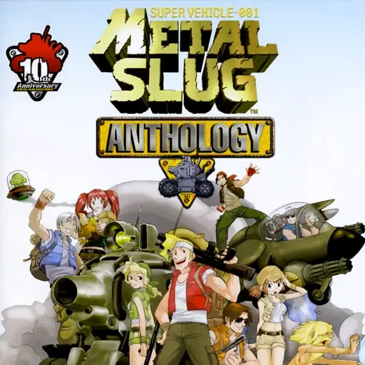 METAL SLUG™ ANTHOLOGY — цена PS4/PS5 в Беларуси
