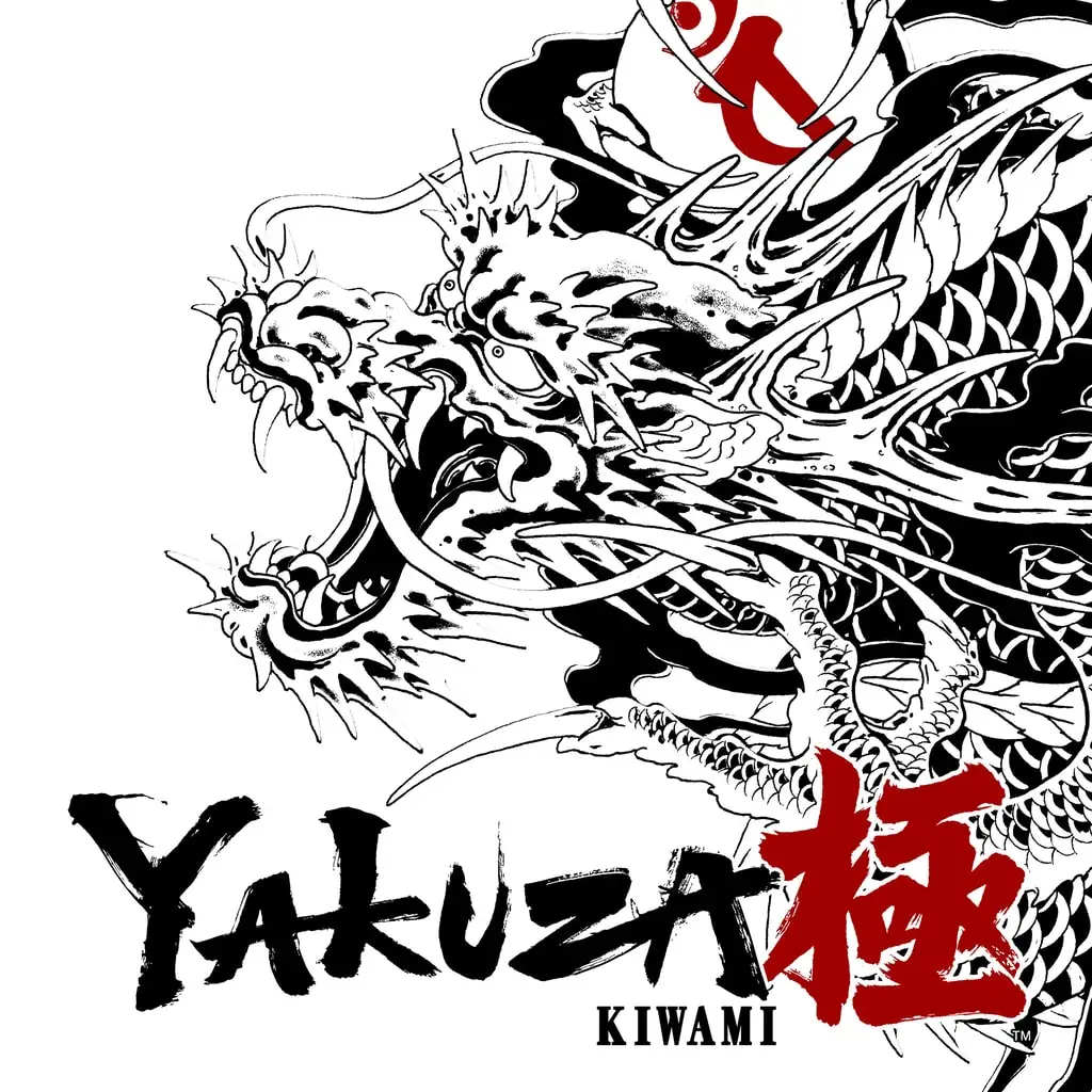 Yakuza Kiwami — цена PS4/PS5 в Беларуси