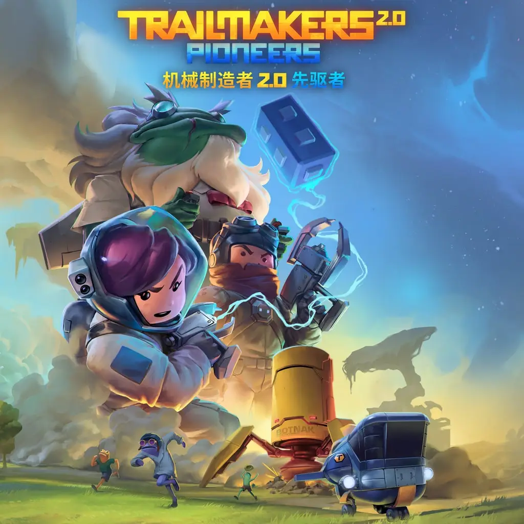 Trailmakers — PS4/PS5 бағасы Беларуста